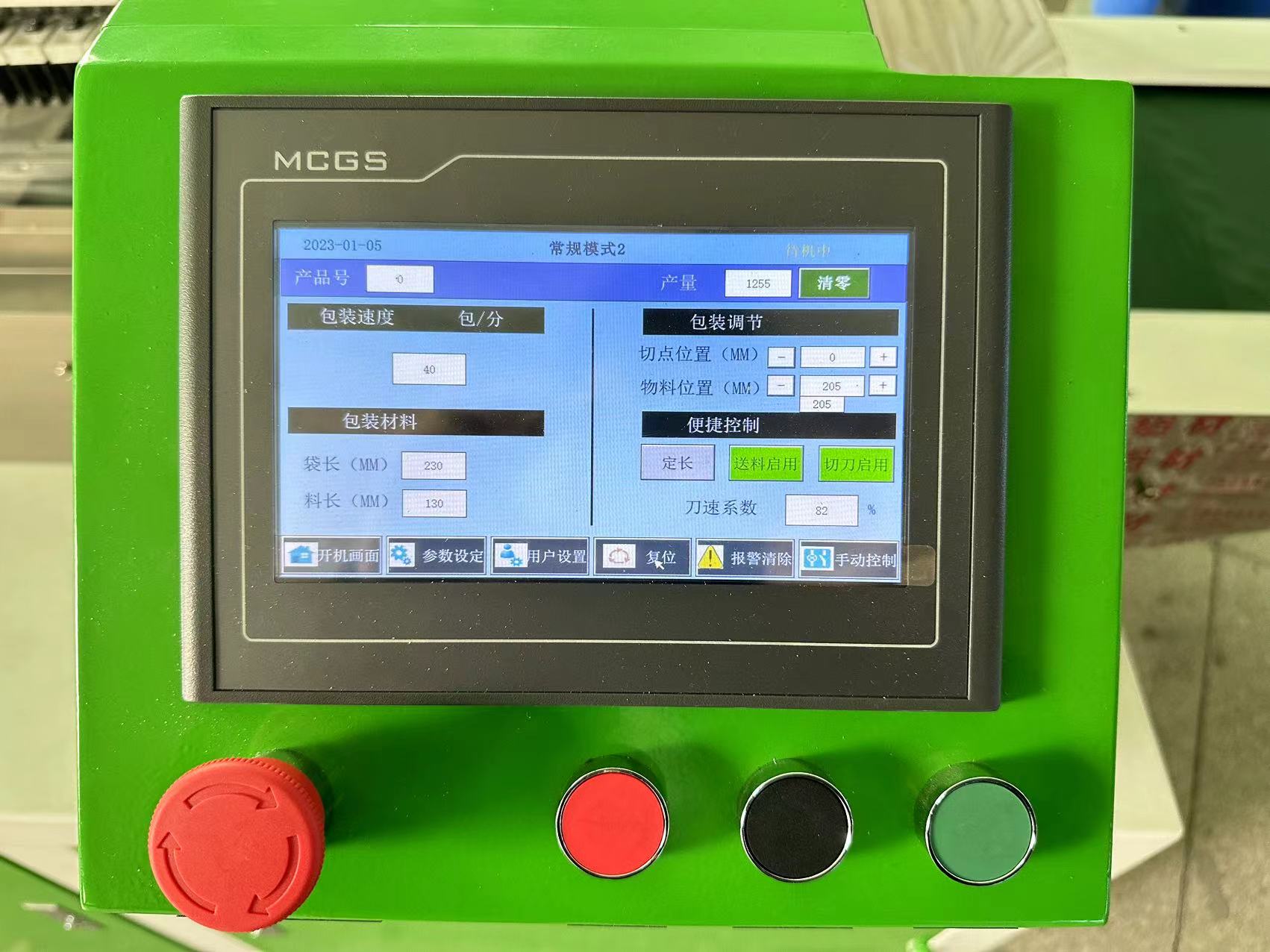 微信图foto_202301051059229